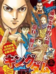 声音实验室 音乐实验综艺在线观看