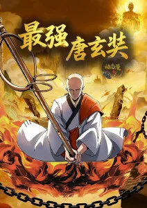 机械花园 科幻悬疑动漫全集免费观看